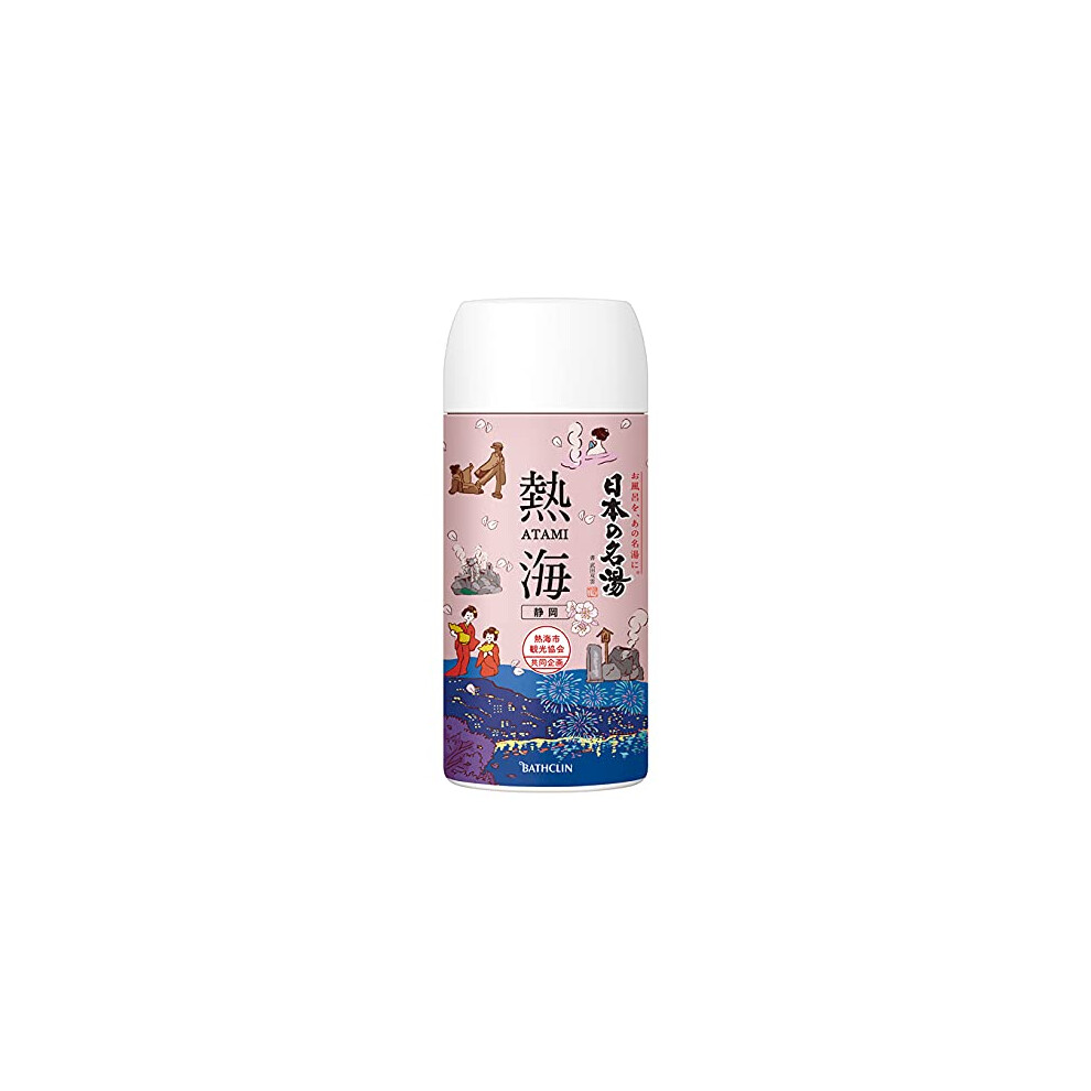 Tribe Skincare Natural Hot Spring (Onsen) Bath Powder From Atami (???), Japan