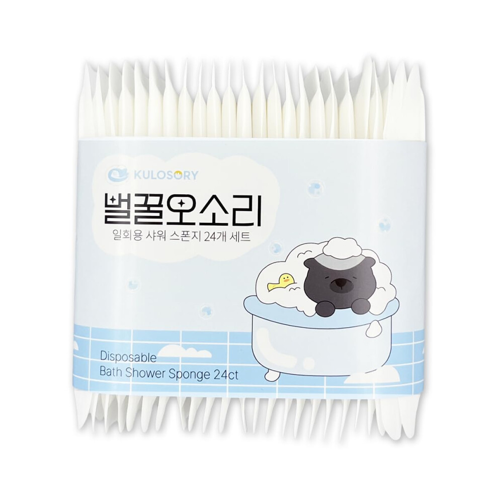 Kulosory White Disposable Bath Sponge 24P / Easy To Carry Anytime, Anywhere/Travel, Camping, Clean Shower Supplies