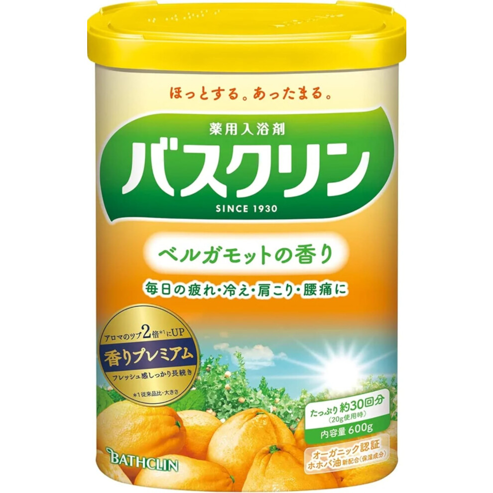 (Non-medicinal products) Bathclin bath salt Bergamot scent 600g (about 30 times) Fatigue recovery