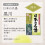 Japan Hot Spring - Kurokawa - 30g - 5 piece 2