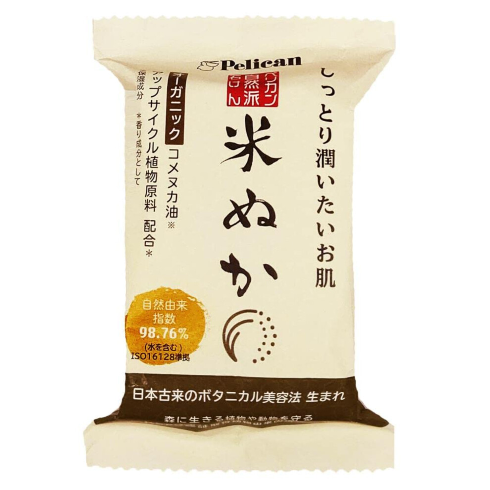 Pelican Soap Pelican Natural Soap Komenuka - 100G