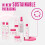 Schwarzkopf Schwarzkopf BC Color Freeze Shampoo 1000ml Multicolor 4