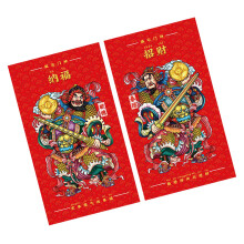 Removable 2025 Year of The Snake Door Sticker Handmade Door-XL