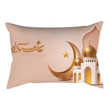 (5) Eid Mubaraks Pillow Cover 20x12Inch Throw Pillow Case for Bedroom Home Decorative Pillowcase Sofa Bed Couch Decorations Multicolor
