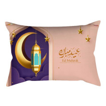 (7) Eid Mubaraks Pillow Cover 20x12Inch Throw Pillow Case for Bedroom Home Decorative Pillowcase Sofa Bed Couch Decorations Multicolor