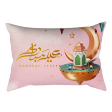(10) Eid Mubaraks Pillow Cover 20x12Inch Throw Pillow Case for Bedroom Home Decorative Pillowcase Sofa Bed Couch Decorations Multicolor