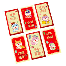 6Pcs/4Pcs New Year Redness Envelopes Cartoon Snake Money-25926