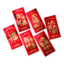 6Pcs Redness Envelopes for Traditional-May you be happy and