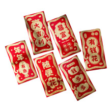 Gold Foil Spring Festival Redness Envelopes-Have money to spend