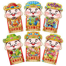 6 stuks Chinees Nieuwjaar Roodheid-God van de rijkdom arriveert