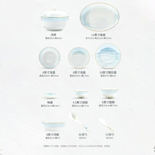 10Inch Ceramic Dinner Plate Set Blue HeatResistant ScratchResistant Microwave Dishwasher Safe 2