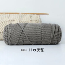 Bastelmaterialien für Strickprojekte, umweltfreundliches Garn, ideal für Dekorationsprojekte, weiches Garn (dickes Garn, verschiedene Farben, 8