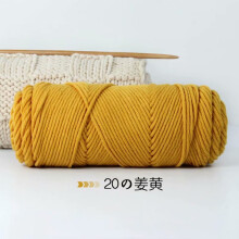 Filato di cotone per lavori artigianali, materiale di alta qualità perfetto per progetti di maglia e progetti decorativi, filato di facile