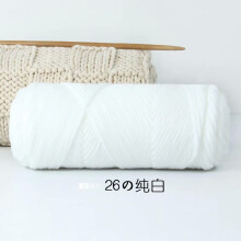 Eco-Friendly Macrame Cord, Chunky Cotton For Wedding Décor, Easy To Work With Colored Macrame Rope, Natural Cotton, Ideal For Diy Projects, 8 Strands