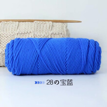 Macrame Artisan's Delight, Chunky Cotton For Macrame Projects, Easy To Work With Biodegradable Colored Macrame Rope, Perfect For Wedding Décor And