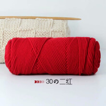 Eco-Friendly Macrame Cord, Chunky Cotton For Wedding Décor, Easy To Work With Colored Macrame Rope, Natural Cotton, Ideal For Diy Projects, 8 Strands