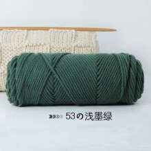 Eco-Friendly Macrame Cord, Chunky Cotton For Wedding Décor, Easy To Work With Colored Macrame Rope, Natural Cotton, Ideal For Diy Projects, 8 Strands