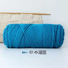 Materiali per uncinetto, filato morbido per progetti a maglia, filato di facile manutenzione perfetto per progetti decorativi (filato grosso, 8 capi)