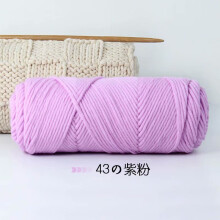 Materiali per uncinetto, filato morbido per progetti a maglia, filato di facile manutenzione perfetto per progetti decorativi (filato grosso, 8 capi)