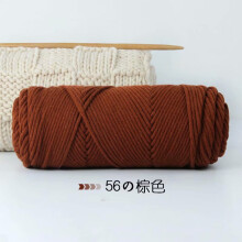 Eco-Friendly Macrame Cord, Chunky Cotton For Wedding Décor, Easy To Work With Colored Macrame Rope, Natural Cotton, Ideal For Diy Projects, 8 Strands