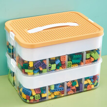 Storage Box with Creative Baseplate Lid, Adjustable Compartments, 2 Layer Yellow Organizer for
