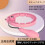 Professional Exercise Hoop Combining 3D Beat-Purple L 5