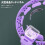 Professional Exercise Hoop Combining 3D Beat-Purple L 3
