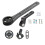 Adjustable Out Fronts Computer Mount-Long fitted Jiaming 1