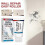 Rollfixt Wall Repair Easy Roller, 2024 New Small Roller Wall Patching Brush 4