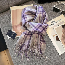 (180*30cm, Light purple) Maillard 100% Pure Wool Plaid Scarf Winter Warm Unisex Neck Wrap Student Gift Multi-Color