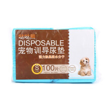 Dog and Puppy Pads for Potty Training Rusable Diaper-A