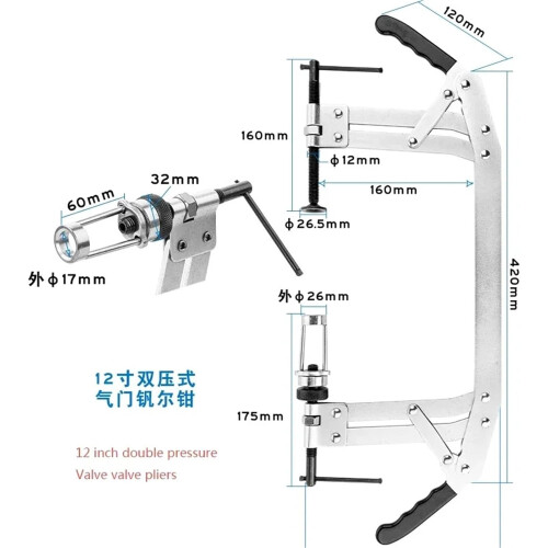 Spring Compressor Tool Kit 10 Inch Valve Spring Compressor, Oil Seal Removal, PullOut Valve Removal Installer Tool 1
