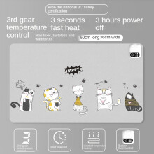 (Taispeáin Digiteach Timing Cúig Luas 80 *3, Chess Bear) Pad téamh Uiscedhíon na DeisceName