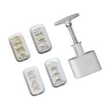(Gold list title) Easy to Use Mooncakes Molds Mooncakes Stamps Mungs Bean Cake Molds Blessing Shape Bakings Tool Perfect for Mooncakes Multicolor