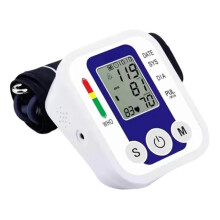 (No Voice) Digital Blood Pressure Machine Dual Use with Heart Rate Test for Family Use
