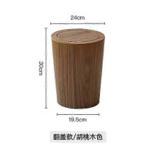 (Flip Top Light Color) Wooden Flip-Top Trash Can Home Hotel Trash Can Living Room Bedroom With Lid Flip-Top Paper Can