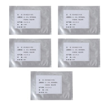 Vacuum Forming Splint, Microcrystalline Gel Small Size 5 Sheets for Professional Teeth Whitening, Anti-Aging Night Guards & Moisturizing Effects