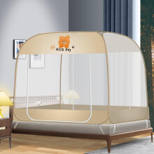 Bed mosquito net pop-up mosquito net bedroom camping folding palace adult free installation (orange bear)