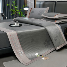 Rattan Summer Cooling Sleeping Mat 120x200cm Grey Ice Silk Foldable Breathable Pillowcase Included For School Dormitory