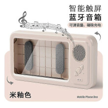 (Pink)Shower Phone Holder With Wireless Bluetooth Speaker, Waterproof 480 Rotation Viewable Shower Phone Stand Case Mount Speakers