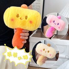 (Hammer,Colors shipped randomly)Creative hammer plush toy, wedding prank prop, fun gift