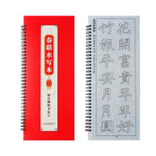 (water manuscript) Water Writing Cloth Antithetical Couplet Writing Set with Water Writing Cloth Wood Handle Brush Pen and Inks Tray