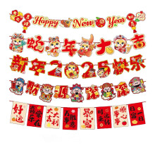 (Suit F) 2025 Chinese New Year Decoration Spring Festival Pull Flag Accessories Snake Year Door Banners Wall Hanging Ornament