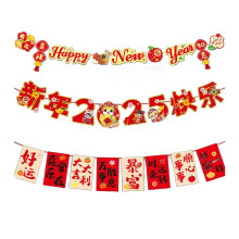 (Set A) 2025 Chinese New Year Decoration Spring Festival Pull Flag Accessories Snake Year Door Banners Wall Hanging Ornament