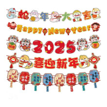 (Suit D) 2025 Chinese New Year Decoration Spring Festival Pull Flag Accessories Snake Year Door Banners Wall Hanging Ornament