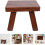 Solid Wood Small Step Stool for Adults, Thickened Elm Footstool, NonSlip, Compact Home Use, Shoe Changing and Dancing 3