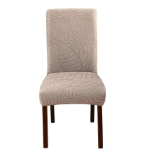 (sand color) Leaf Jacquard High Backrest Chair Cover Elastic Wrinkle Resistant Polyester Slipcover For Dining Chair Machine Washable taupe