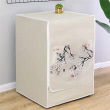 Waterproof Dustproof Washing Machine Cover with Zipper for 810kg Front Load Washer and Dryer