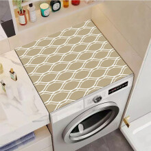 Washer and Dryer Cover, Waterproof Dust Proof AntiSlip Silicone Mat for Laundry Room 30x40cm Camel