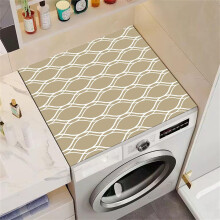 Washer Dryer Cover Waterproof HeatResistant AntiSlip Dustproof Protector Khaki 40x50cm